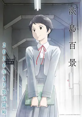 鬼父电影续作
